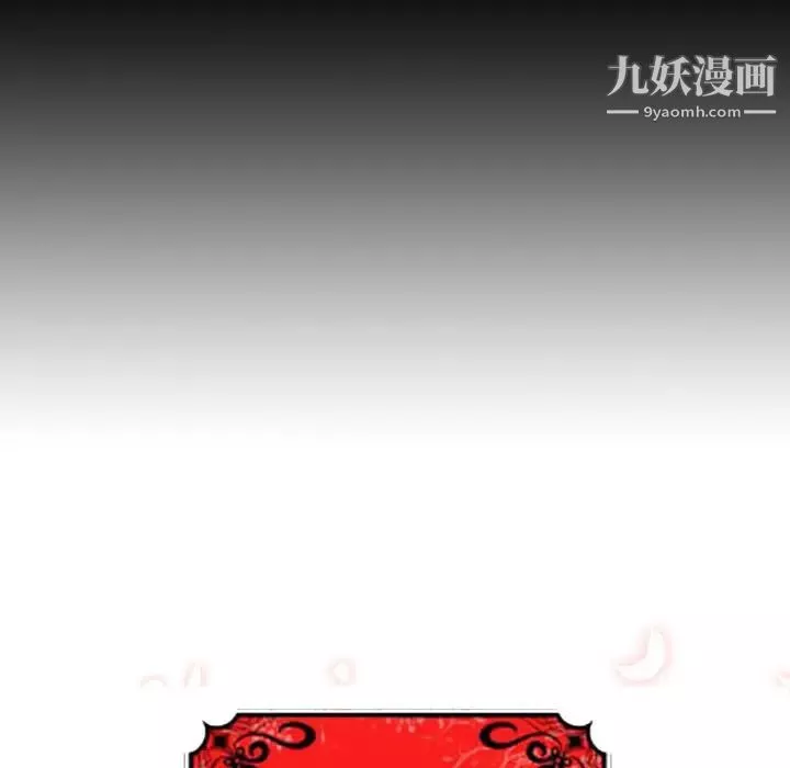 色花穴-第20话 - 图片 27