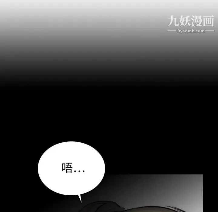 色花穴第20話