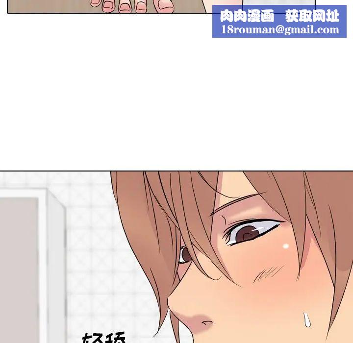 姊姊的秘密日記第15话