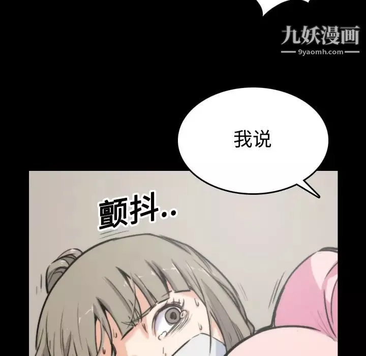 色花穴第20話