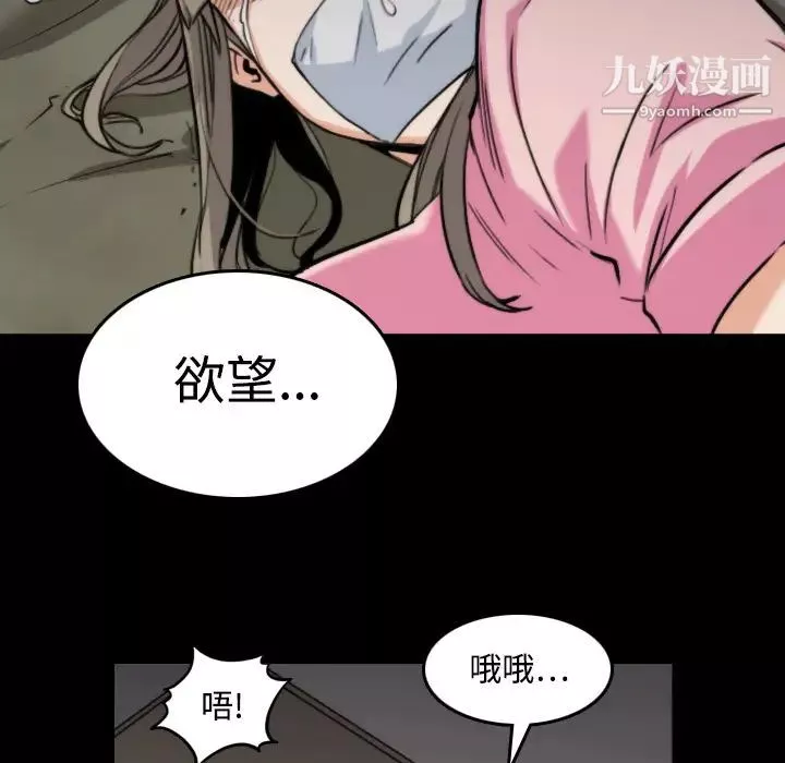 色花穴第20話