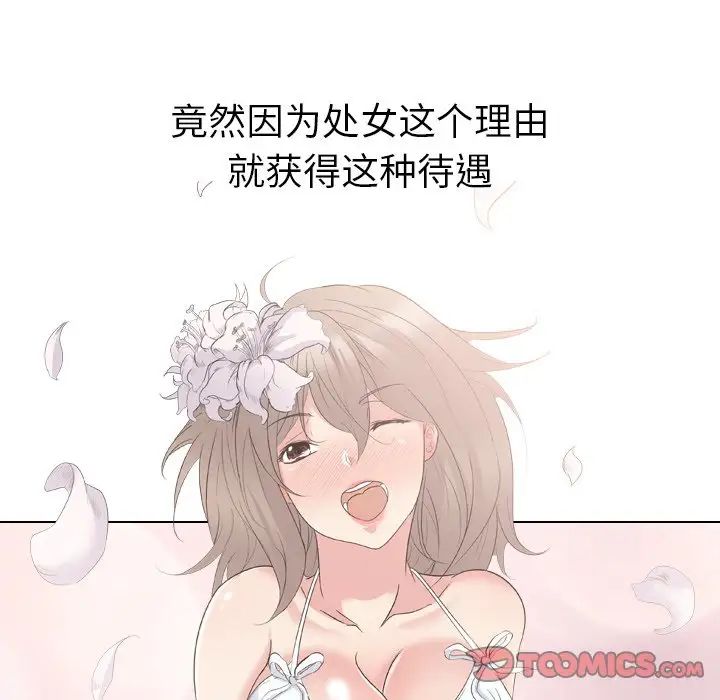 姊姊的秘密日记第15话