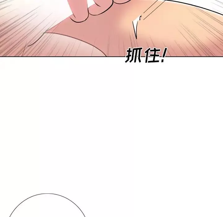 姊姊的秘密日記第15话