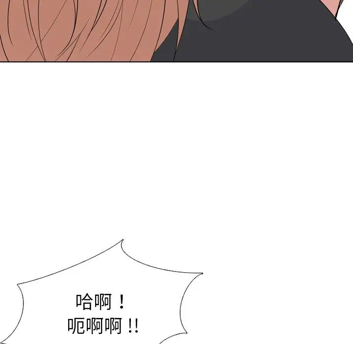 姊姊的秘密日记第15话