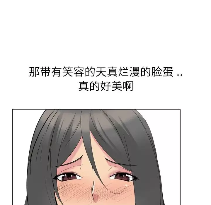 姊姊的秘密日记-第15话 - 图片 135