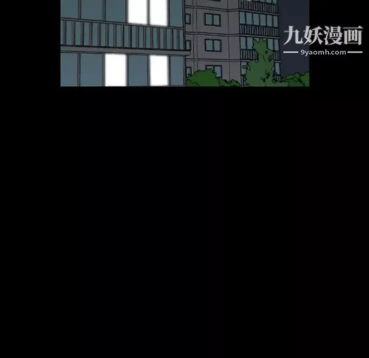 色花穴第20話
