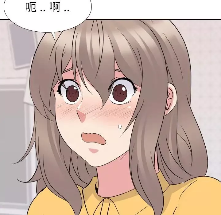姊姊的秘密日記第16话