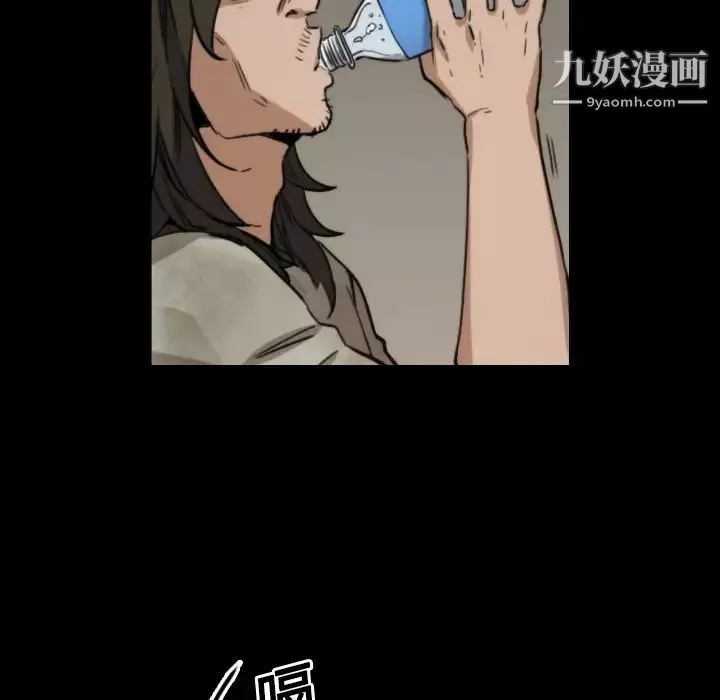 色花穴第21話