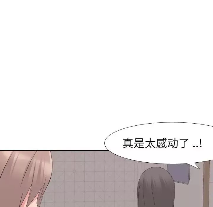 姊姊的秘密日记-第16话 - 图片 40