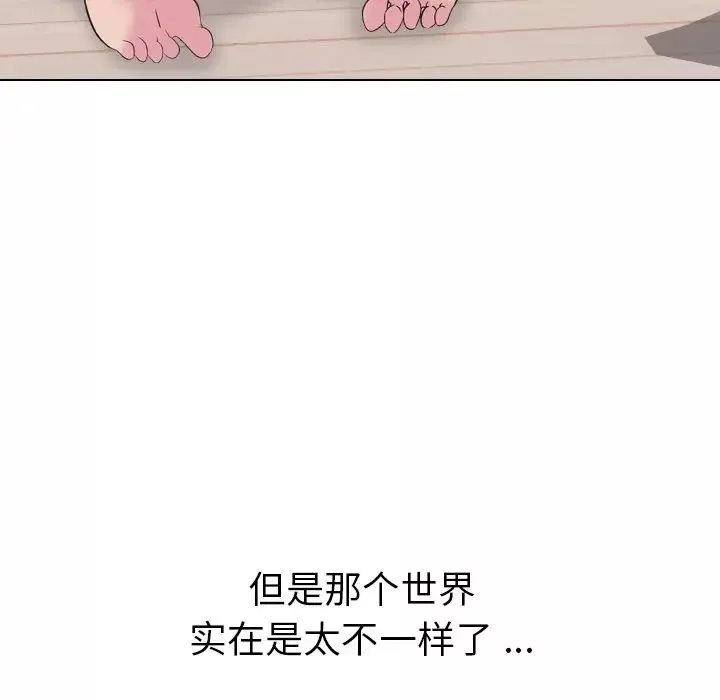 姊姊的秘密日记-第16话 - 图片 44