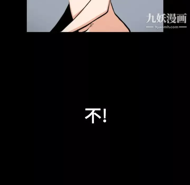 色花穴第21話