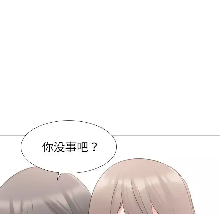 姊姊的秘密日記第16话