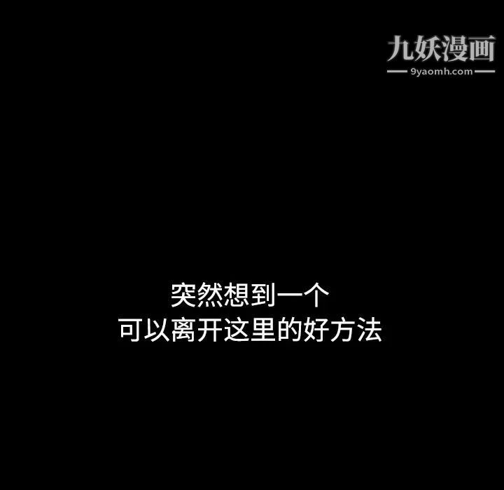 色花穴第21话