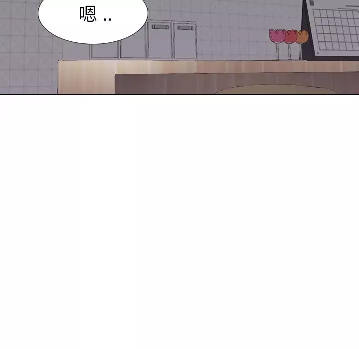 姊姊的秘密日记-第16话 - 图片 65