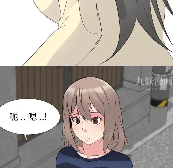 姊姊的秘密日记第16话