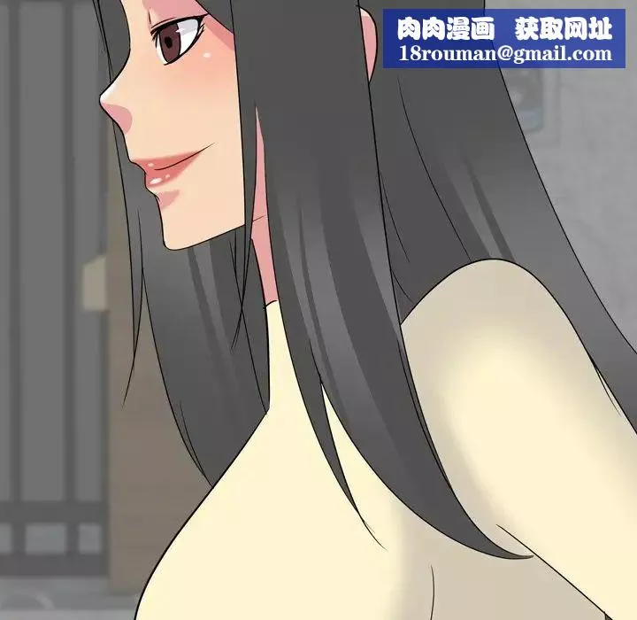 姊姊的秘密日記第16话