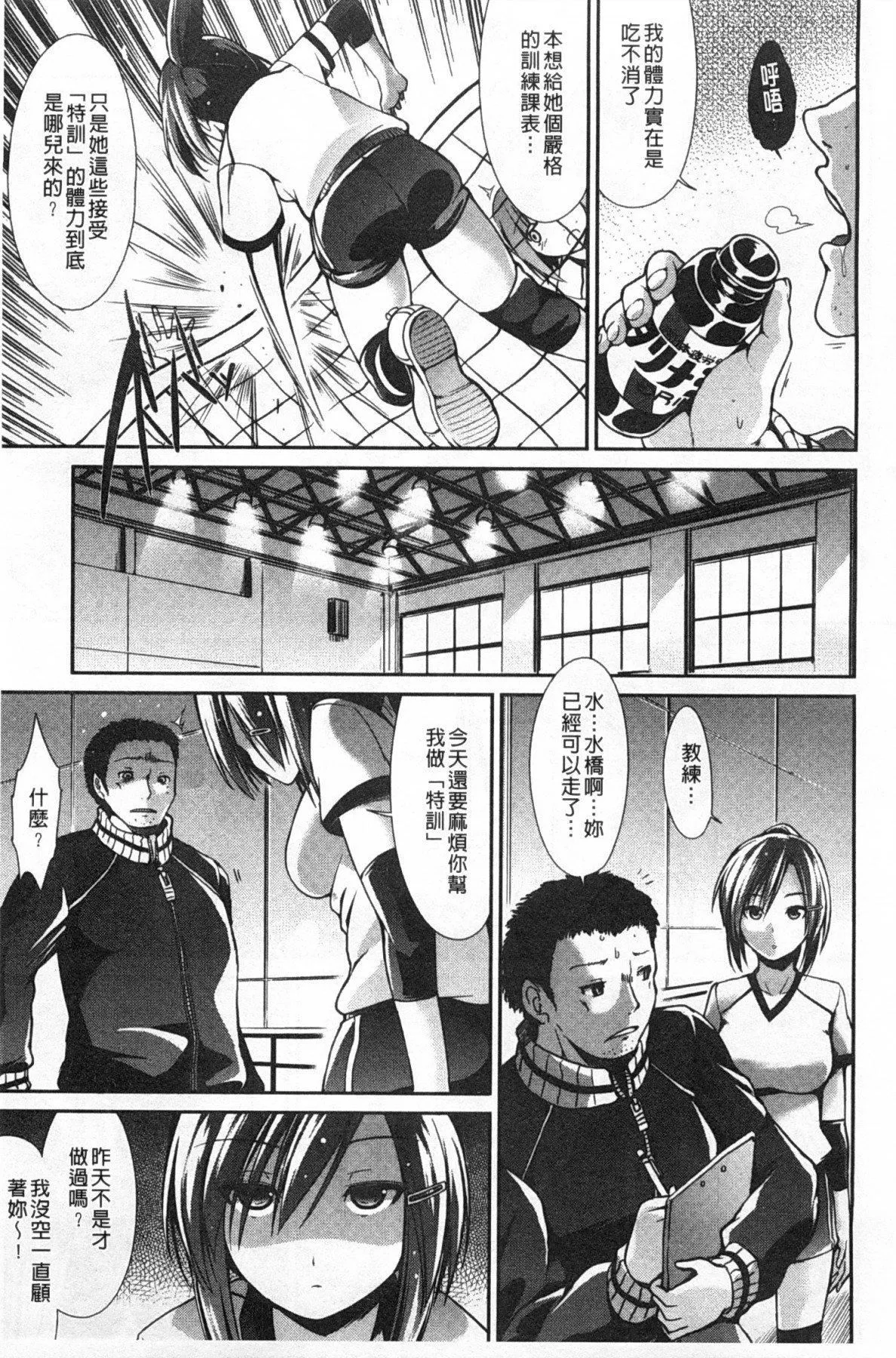 [武将武]ハイトクシンドローム[背德的淫猥癥候群]-[武将武]ハイトクシンドローム[背德的淫猥癥候群] - 图片 134