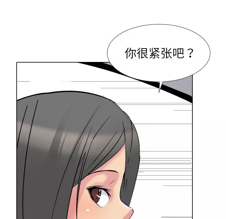 姊姊的秘密日记-第16话 - 图片 85