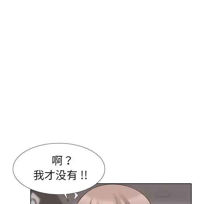 姊姊的秘密日记-第16话 - 图片 88