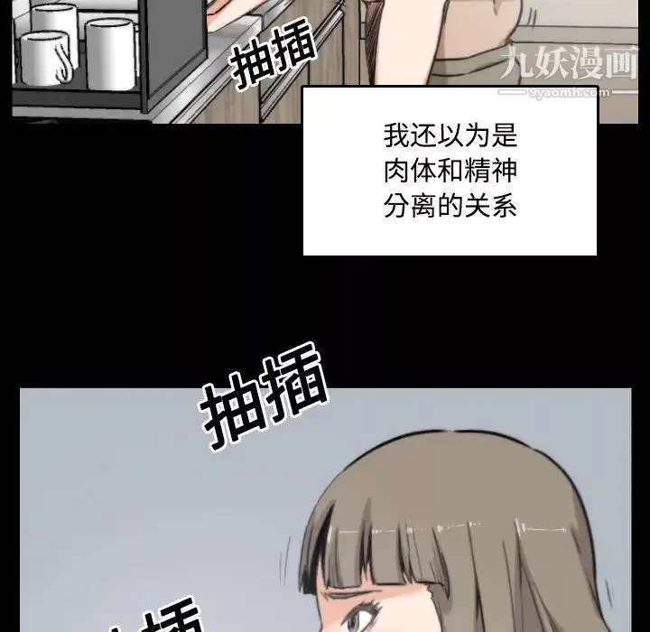 色花穴第21話