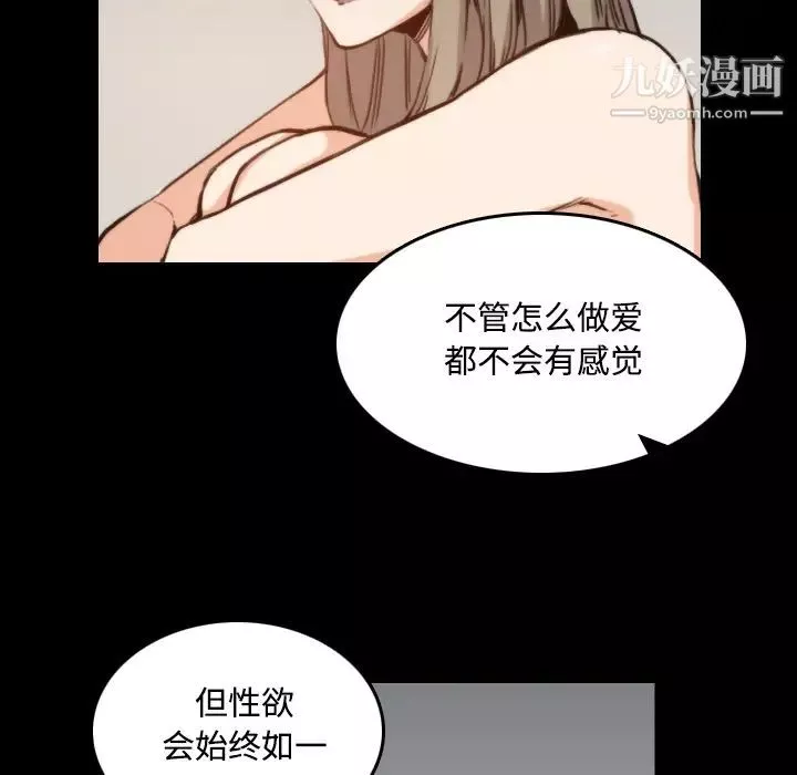 色花穴第21話