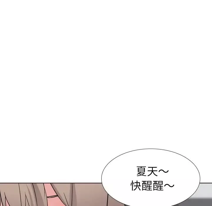 姊姊的秘密日记-第16话 - 图片 105