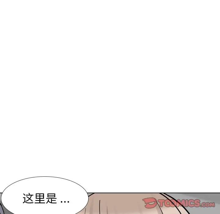 姊姊的秘密日记第16话