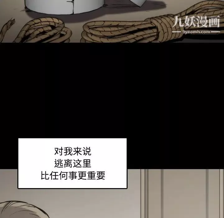 色花穴第21話