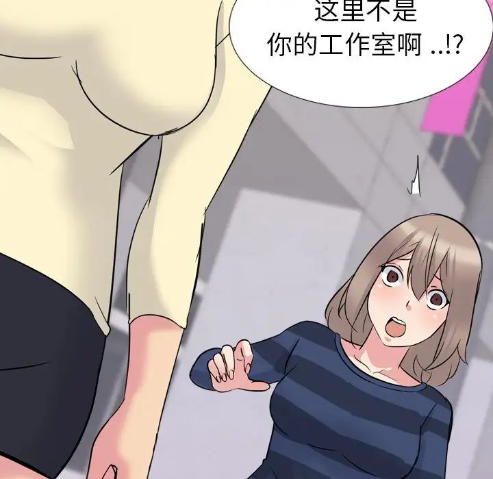 姊姊的秘密日记第16话