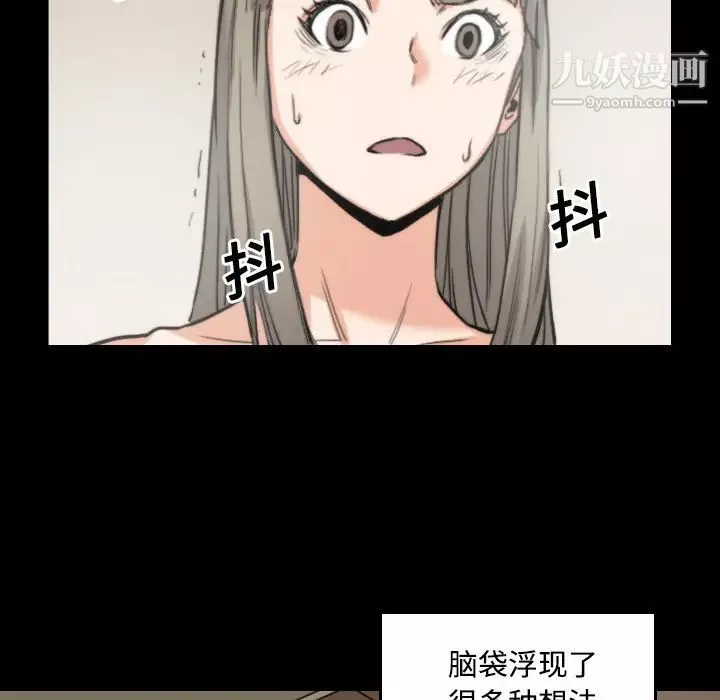 色花穴第21話