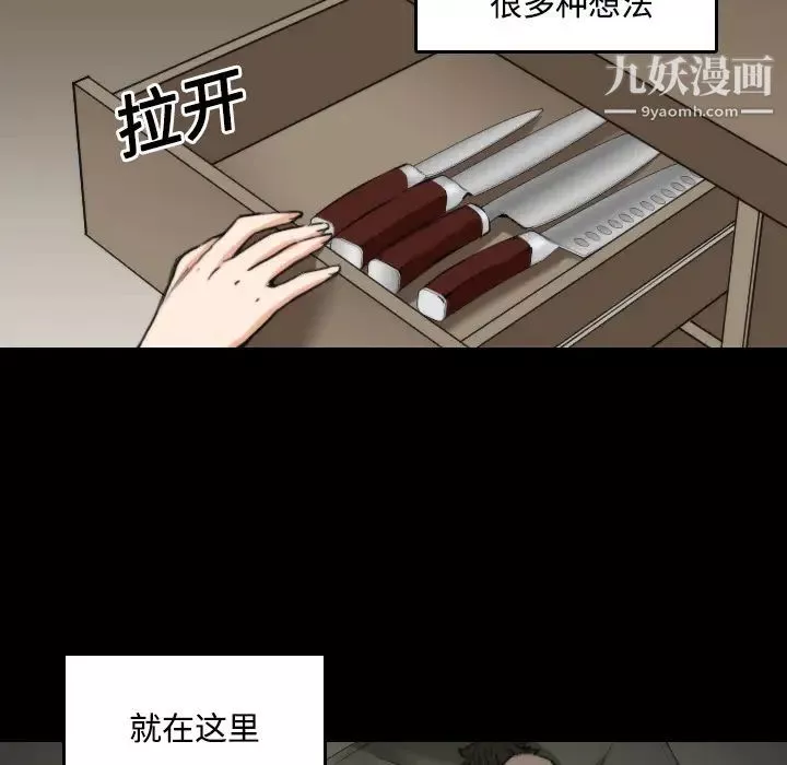 色花穴第21話