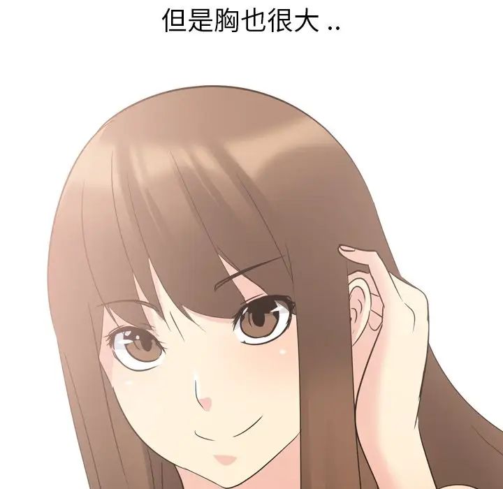 姊姊的秘密日记第16话