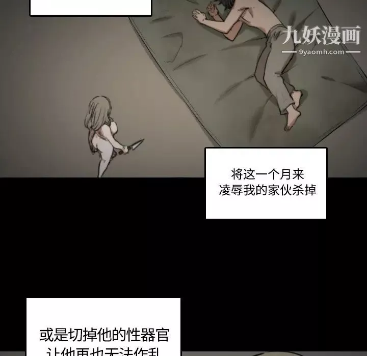 色花穴第21話