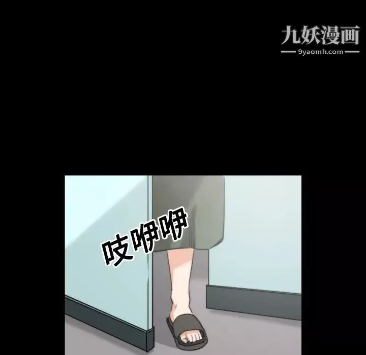 色花穴第21話