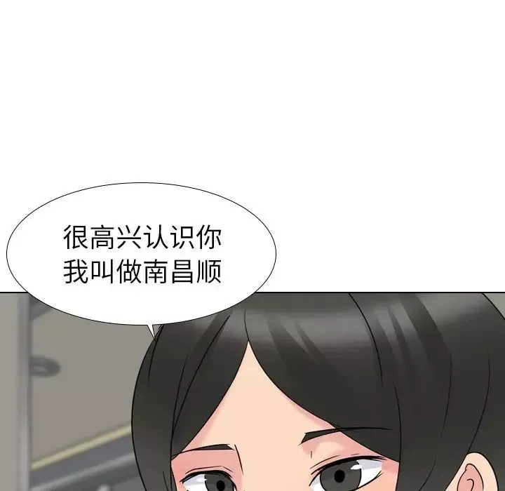 姊姊的秘密日記第16话