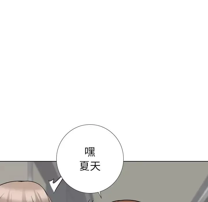 姊姊的秘密日记-第16话 - 图片 151