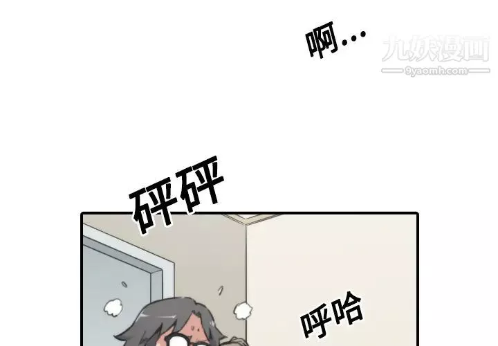 色花穴第22話
