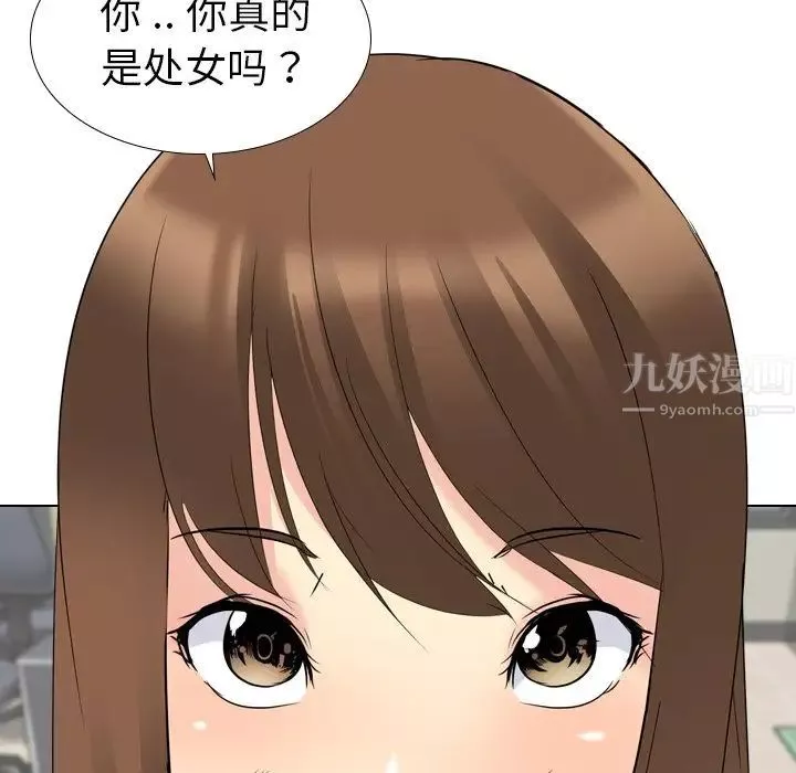 姊姊的秘密日記第16话