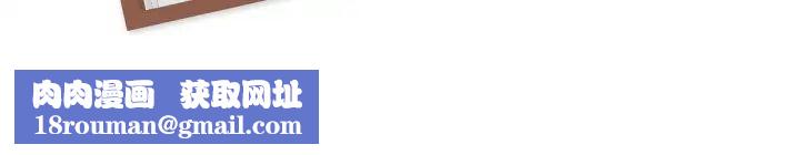 姊姊的秘密日记第16话