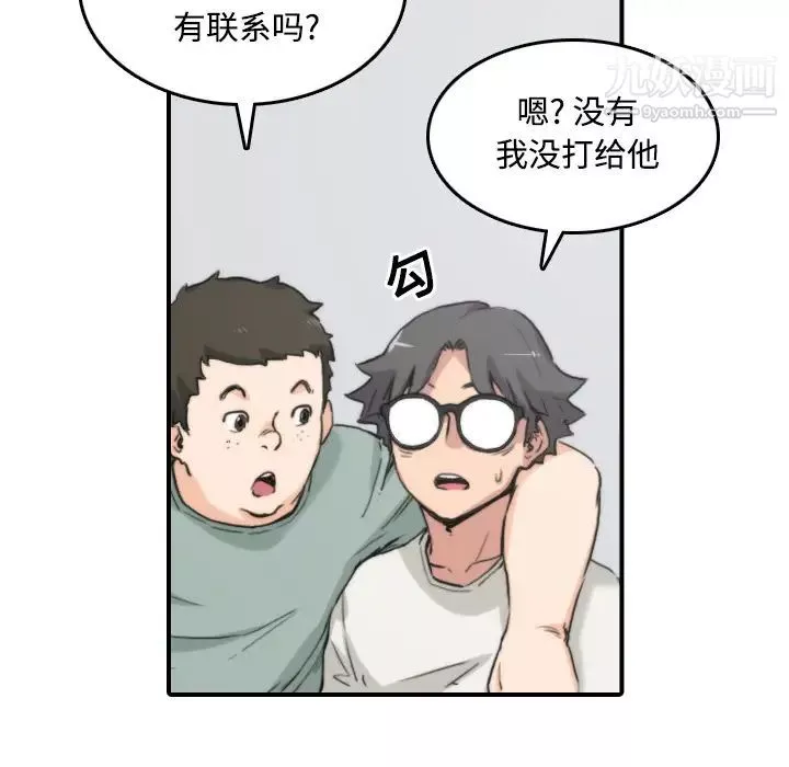 色花穴第22話