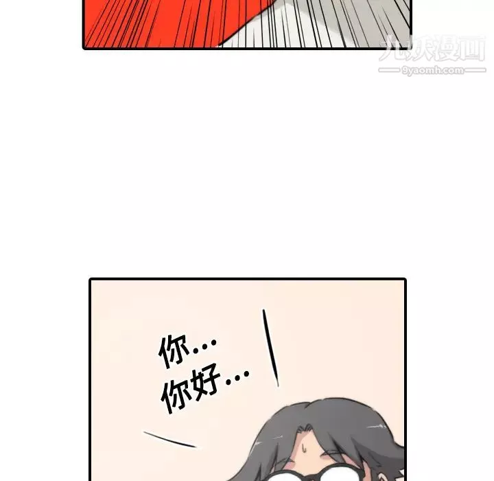 色花穴第22話