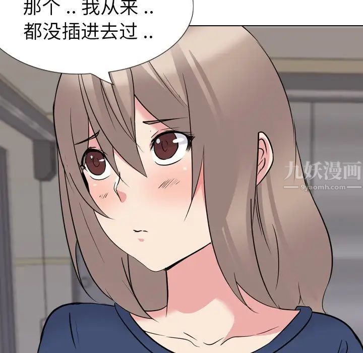 姊姊的秘密日记第17话