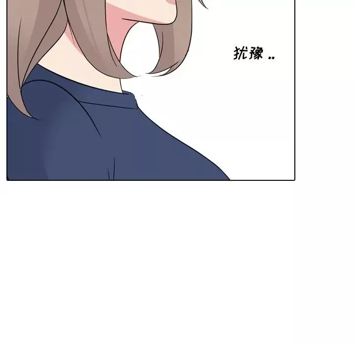 姊姊的秘密日記第17话