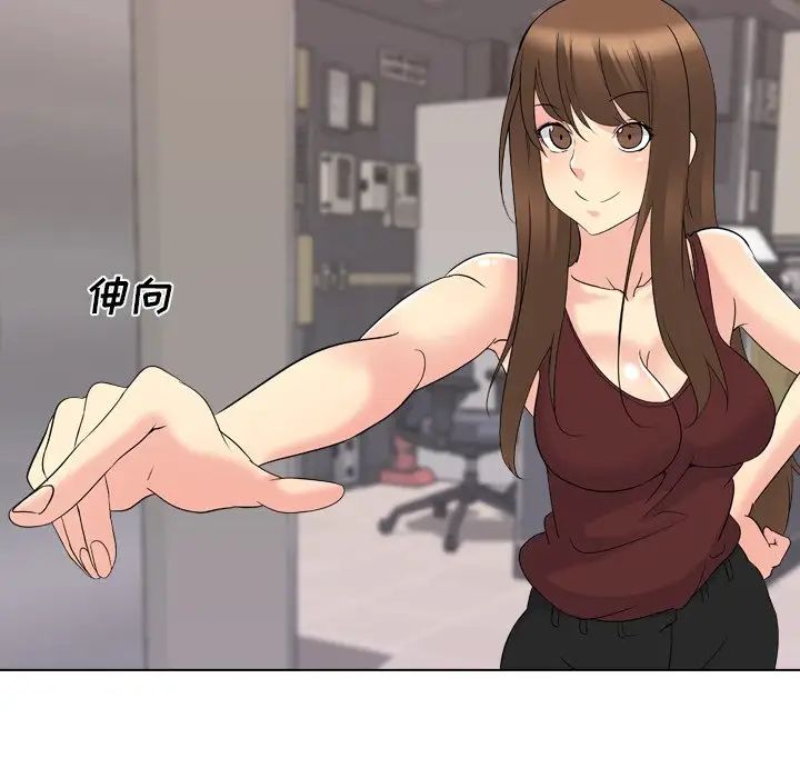 [武将武]ハイトクシンドローム[背德的淫猥癥候群][武将武]ハイトクシンドローム[背德的淫猥癥候群]