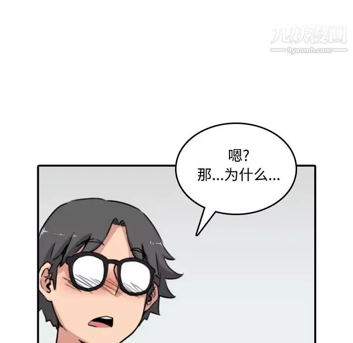 色花穴第22話