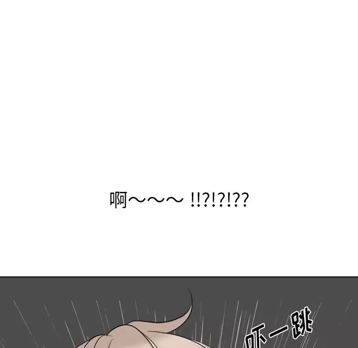 姊姊的秘密日記第17话