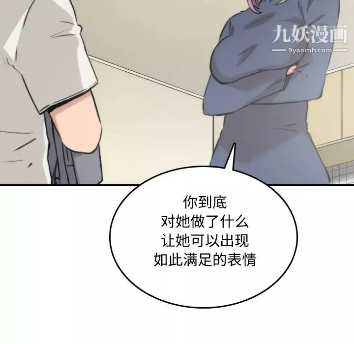 色花穴第22話