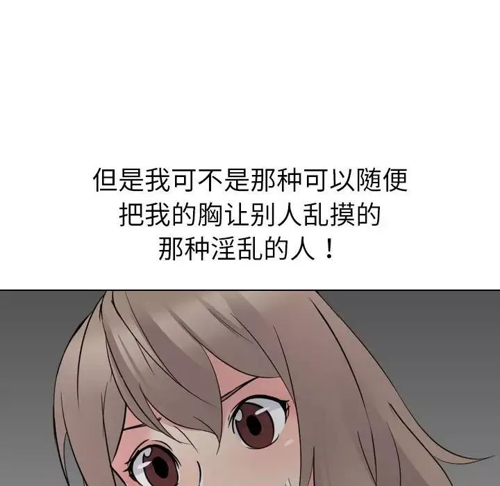姊姊的秘密日記第17话