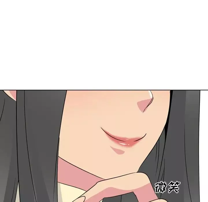 姊姊的秘密日記第17话