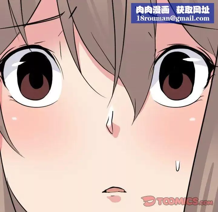 姊姊的秘密日記第17话